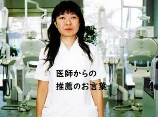 崔 舜翔のエステ・リラクイメージ