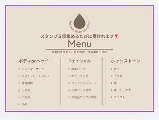 プライベートサロン ドロシーのその他イメージ