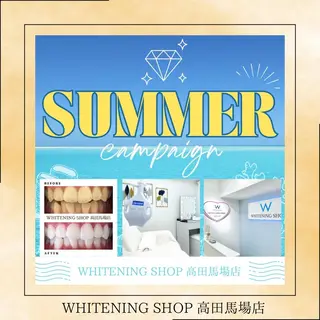 メンズ ホワイトニング ショップ高田馬場店のその他イメージ