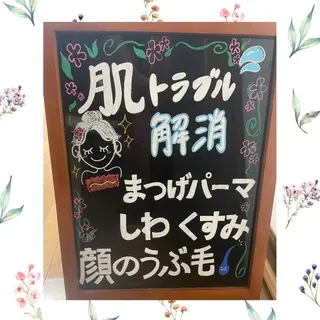 肌荒れに悩む方のため オイルフリーサロンのマツエク・マツパデザイン