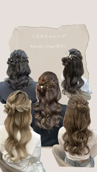 ヘアアレンジ Mila hinaのヘアスタイル