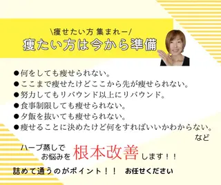 ヨサパークコウ-煌-所属・YOSAPARKコウ ヨサパークコウのエステ・リラクイメージ