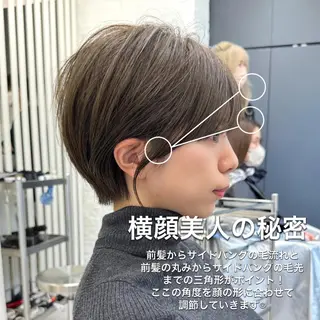 ショート ショートヘア くすみカラー、大場猛のヘアスタイル