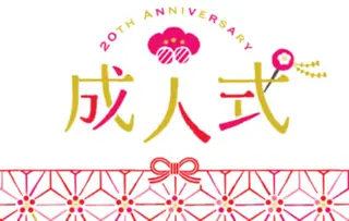 NEOSALON Blast所属・デザイン/美髪カラー 艶職人/福井SHUNのヘアスタイル