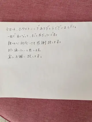 R E O T I A R A（レオティアラ）所属・高屋 昌子のその他イメージ