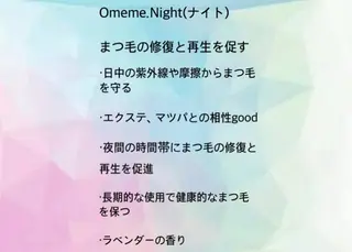 DOT1101 asami🌼のマツエク・マツパデザイン