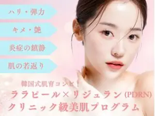 韓国式肌管理🇰🇷 ナスサロ　坂井🌿のエステ・リラクイメージ