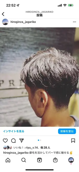 ミディアム プレミアムバーバー新宿店所属・⚡️メンズ特化⚡️ 倉林 隼大のヘアスタイル