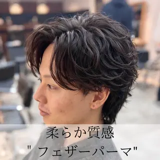 パーマ メンズ 男の理想を叶える🔥 メンズパーマ特化｜関のヘアスタイル