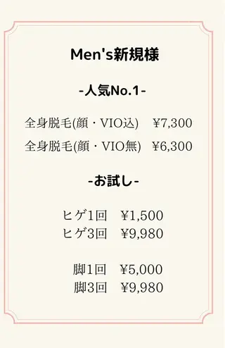 Ree所属・ネイル脱毛 Reeのネイルデザイン