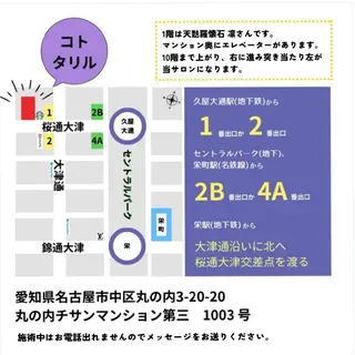 マツエク・マツパ フジ ワラのマツエク・マツパデザイン