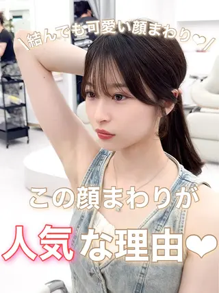 セミロング カラー ヘアアレンジ 顔周り&ミディアム 特化/池袋/kokiのヘアスタイル