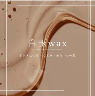 Ranan kazuのマツエク・マツパデザイン