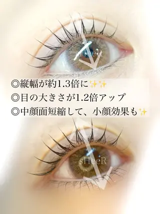 マツエク・マツパ sHeeR【シアー】 ハマナカのマツエク・マツパデザイン