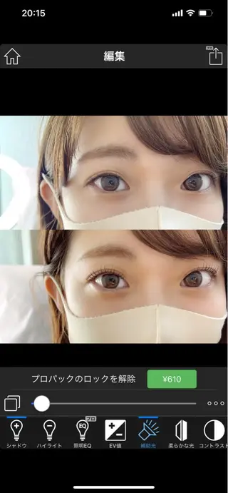 マツエク・マツパ Holy.（ホーリードット）所属・Holy. アイラッシュのマツエク・マツパデザイン