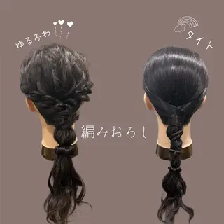 ヘアアレンジ Freedom And Works 2nd所属・Sakihama Maoのヘアスタイル