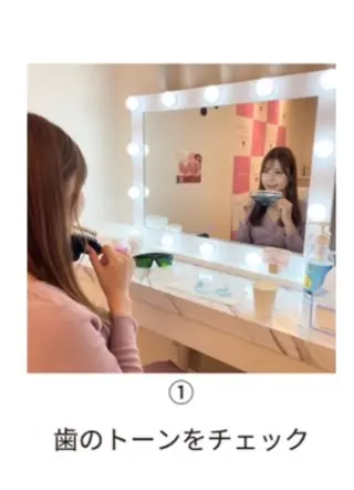 セルフホワイトニング エクシア盛岡中央通店所属・セルフホワイトニング エクシア盛岡あっくんのエステ・リラクイメージ