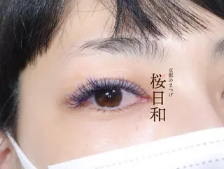 マツエク・マツパ 京都のまつげ桜日和 小島美桜のマツエク・マツパデザイン