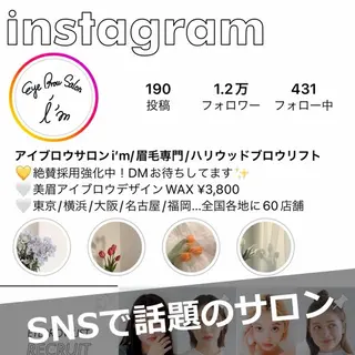 アイブロウ 🌱 wakabaの眉毛・アイブロウイメージ