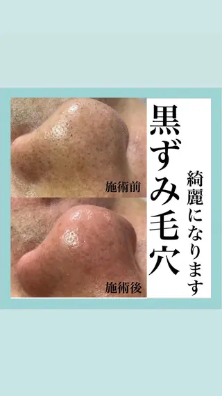 nakao toshimiのエステ・リラクイメージ