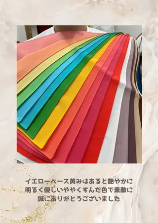 パーソナルカラー診断 自由が丘💐ブルームのその他イメージ