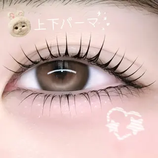 マツエク・マツパ FaB 千葉店所属・🩶LEDエクステ& 上下パーマRAN🪽のマツエク・マツパデザイン