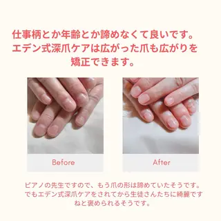 ネイル 近藤 麻子のヘアスタイル