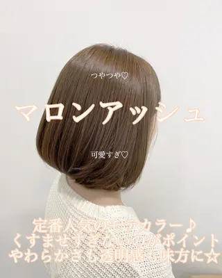 セミロング カラー ヘアアレンジ 🪞THEATER 表参道店🩰のヘアスタイル