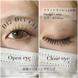 マツエク・マツパ sol ayumiのマツエク・マツパデザイン