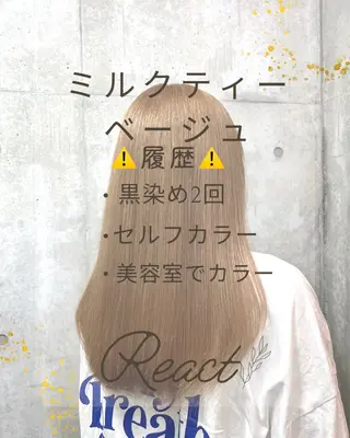 ロング カラー ブリーチカラー/ 寺口佳希のヘアスタイル