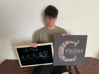 メンズ アイブロウ メンズ脱毛サロンChillax 【チラックス】中野店所属・メンズ脱毛サロン Chillax中野店のエステ・リラクイメージ