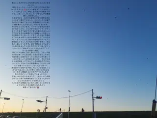 千の樹所属・久保 美咲(女性専用)のエステ・リラクイメージ