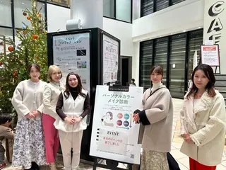 écru所属・kazuha パーソナルカラー診断のその他イメージ