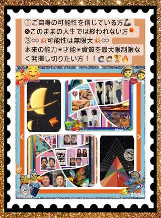 メンズ 美容整体サロンMikie所属・小沼 美希恵のその他イメージ