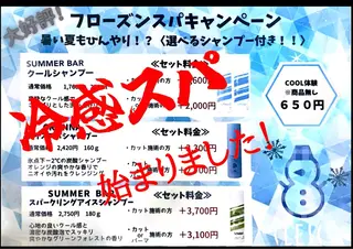 ミディアム 山下 亮介のヘアスタイル