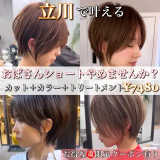ショート カラー laff 新宿所属・切りっぱなしボブ レイヤー/縮毛矯正のヘアスタイル