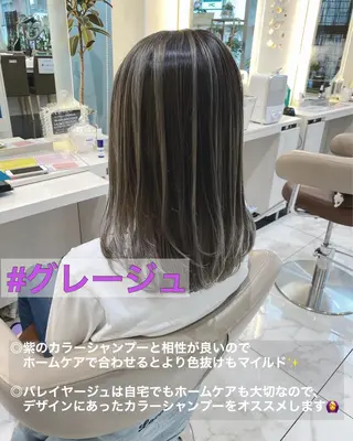 ミディアム カラー 山崎俊輔/髪質改善 /バレイヤージュのヘアスタイル