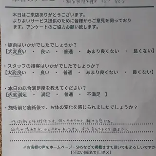 Beauty Salon Calmのエステ・リラクイメージ