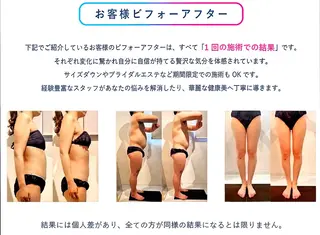 金指足湯館所属・リラクゼーション 金指足湯館のエステ・リラクイメージ