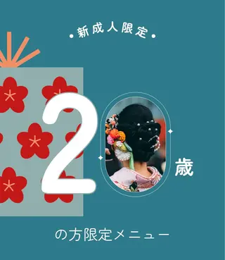 BITSUPRESS 小川のその他イメージ