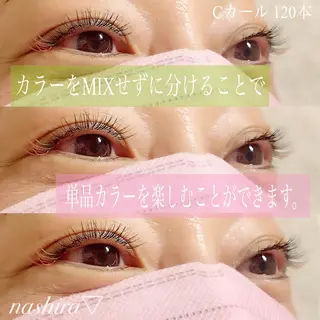 マツエク・マツパ nashira -ナシラ- 恵比寿のマツエク・マツパデザイン