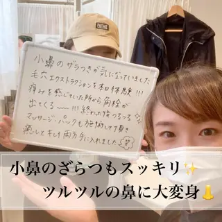 eyelashsalon Plaisir所属・ツカハラ ミカのエステ・リラクイメージ