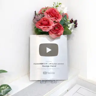 ⭐️からだ工房 本館 院長 小山壮太⭐️のエステ・リラクイメージ