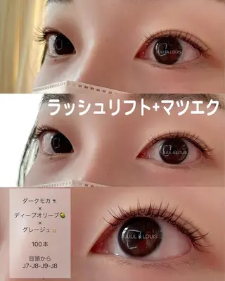 マツエク・マツパ まつげのお店 JUUL & LOUIS ジュールアンドルイス所属・JUUL&LOUIS 福藤 瞳のエステ・リラクイメージ