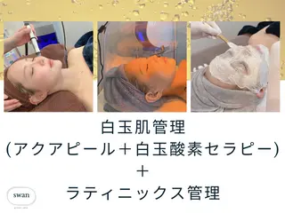 swan(スワン) 韓国肌管理 南堀江のエステ・リラクイメージ