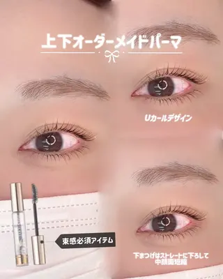 マツエク・マツパ MIZUKI🎀渋谷 束感まつげ/パリエクのマツエク・マツパデザイン