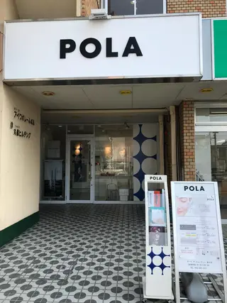 POLA黒川店 horikawaのエステ・リラクイメージ