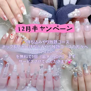 ネイル MoMoA Nail ネイル長さ出し専門店のネイルデザイン