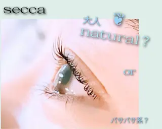 マツエク・マツパ 村永 【secca】のマツエク・マツパデザイン