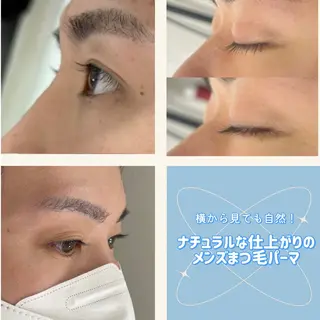 メンズ マツエク・マツパ エサージュオム銀座店所属・𝓚 🎀のマツエク・マツパデザイン